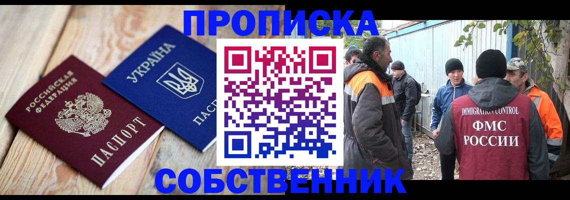 регистрация для дет. сада в Татарске